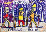 Варвара Скорик. Номинация «Эскиз. Профи» (6-10 лет)