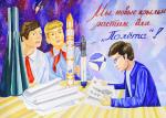 Мы новые крылья растим для «Полета»! Марина Кудренко (школа № 118). 1 место (15–17 лет, «Профи»)