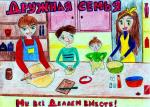 Алексей Сикорский. Дружная семья. Специальный приз (6–10 лет). Лицей № 54